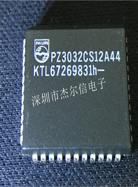 PZ3032CS12A44 PZ3032CS PLCC-44 全新进口原装 可直拍