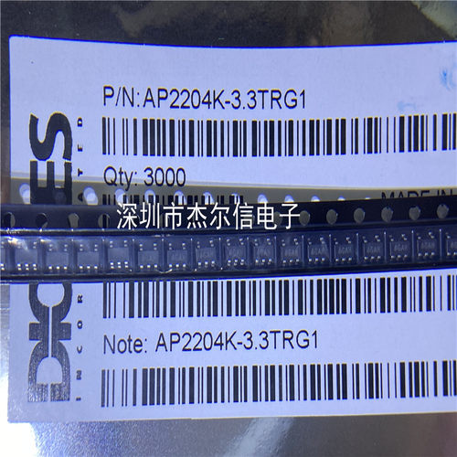 AP2204K-3.3TRG1 AP2204K 丝印GAH DIODES SOT23-5 进口原装 直拍