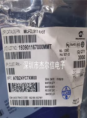 MCP6L91T-E/OT MCP6L91T MICROCHIP SOT23-5 全新进口原装 可直拍