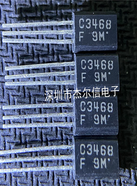 2SC3468-F 2SC3468 SANYO TO-92 全新进口原装 可直拍 出样