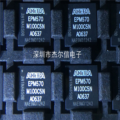 EPM570M100C5N EPM570M100I5N ALTERA BGA100 全新进口原装 直拍
