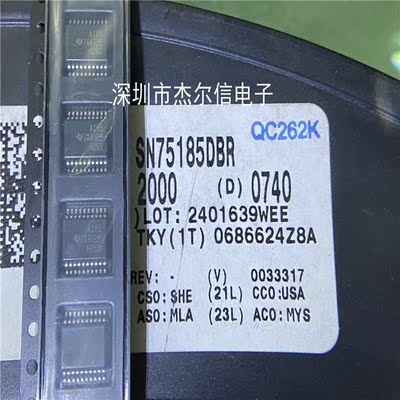 SN75185DBR 丝印A185 TI SSOP-20 全新进口原装 可直拍 出样