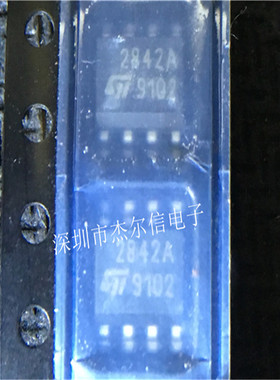 UC2842AD1 UC2842A 2842A ST SOP-8 全新进口原装 可直拍 出样