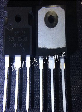 S20LC20U  S20LC20 SHINDENGEN TO-247 全新进口原装 可直拍 出样