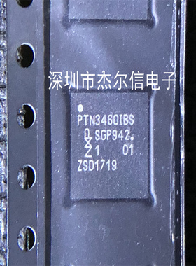 PTN3460IBS/F2MP PTN3460IBS QFN56 全新进口原装 可直拍 出样