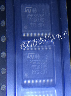 M25P32-VMF6TP 25P32V6P MICRON SOP-16 全新进口原装 可直拍出样