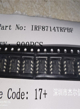 IRF8714TRPBF F8714 30V 14A IR SOP-8 全新进口原装 可直拍 出样