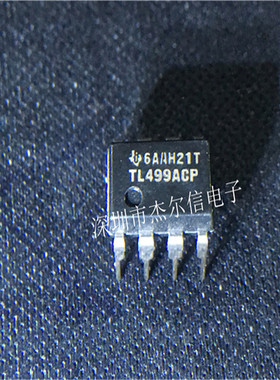 TL499ACP TL499 TI DIP-8 全新进口原装 可直拍 出样