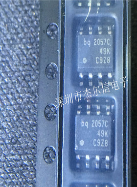 BQ2057CSN BQ2057C TI SOP-8 全新进口原装 可直拍 出样