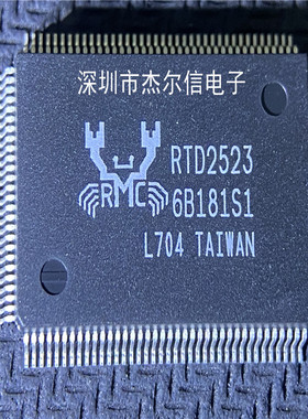 RTD2523-LF RTD2523 REALTEK/瑞昱 QFP-128 进口原装 可直拍 出样