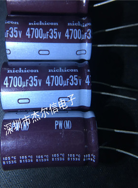 直插尼康电解电容 4700UF35V 35V4700UF 18X40MM全新进口原装直拍