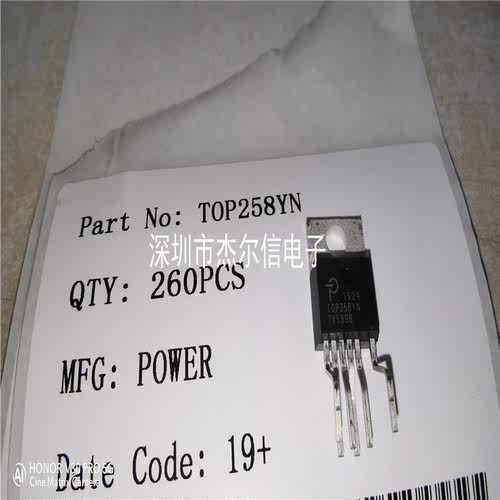 TOP258YN TOP258Y TOP258 POWER TO220-6全新进口原装 可直拍出样