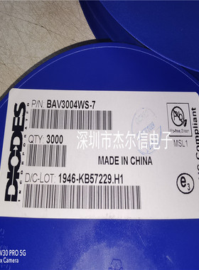 BAV3004WS-7 BAV3004WS 丝印4P DIODES SOD-323 全新进口原装直拍