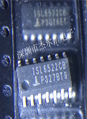 ISL6522CBZ ISL6522CB  ISL6566CRZ  INTERSIL全新进口原装 直拍
