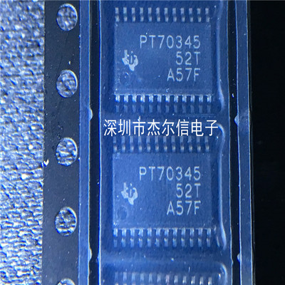 TPS70345PWPR TPS70345 PT70345 TI TSSOP-24全新进口原装 可直拍