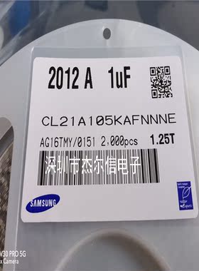 CL21A105KAFNNNE 1UF 25V 0805  SAMSUNG全新进口原装 可直拍出样