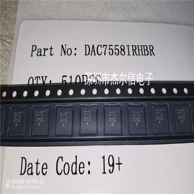 DAC7558IRHBR DAC7558 丝印D758 TI QFN-32 全新进口原装 可直拍
