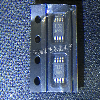 SN65HVD3085EDGK 丝印NWK  TI MSOP-8 全新进口原装 可直拍 出样