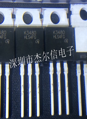 2SK3480 K3480 MOS管场效应管 T0-220 全新原装 可直拍 出样
