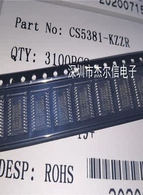 CS5381-KZZR CS5381-KZZ CIRRUS TSSOP-24 全新进口原装 可直拍