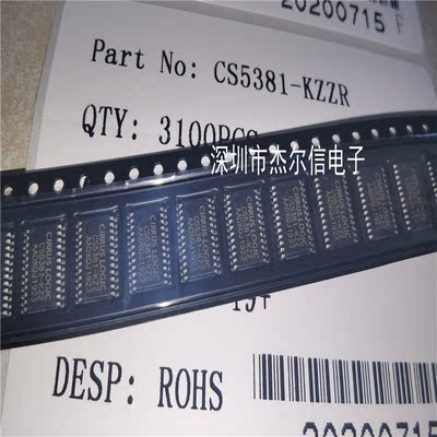 CS5381-KZZR CS5381-KZZ CIRRUS TSSOP-24 全新进口原装 可直拍
