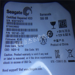 希捷500G台式机硬盘ST500DM002 Seagate 监控硬盘单碟 全新原装