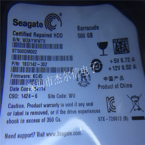 希捷500G台式机硬盘ST500DM002 Seagate 监控硬盘单碟 全新原装