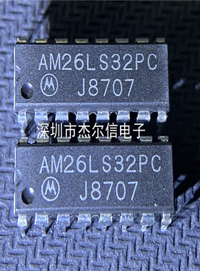 AM26LS32PC AM26LS32 MOT DIP-16 全新进口原装 可直拍 出样