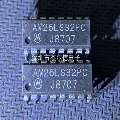 AM26LS32PC AM26LS32 MOT DIP-16 全新进口原装 可直拍 出样