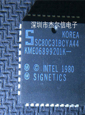 SC80C31BCYA44 SC80C31  PLCC-44全新进口原装 可直拍出样