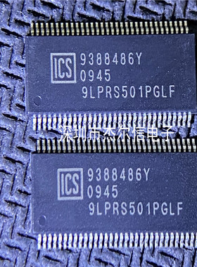 ICS9LPRS501PGLF 9LPRS501PGLF TSSOP64全新进口原装可直拍 出样