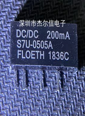 S7U-0505A S7U-0505 FLOETH ZIP4 200mA 可直拍 出样