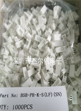 B5B-PH-K-S(LF)(SN) B5B-PH-K-S JST NA 全新进口原装 可直拍出样