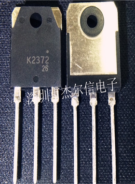 2SK2372 K2372 25A 500V 场效应管 NEC TO-3P全新进口原装 可直拍
