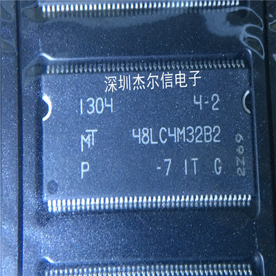 MT48LC4M32B2P-7IT:G 48LC4M32B2P MICRON TSOP-86 进口原装 直拍