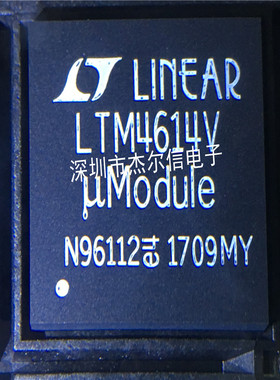 LTM4614IV#PBF LTM4614IV LTM4614V LT LGA144 全新进口原装 直拍