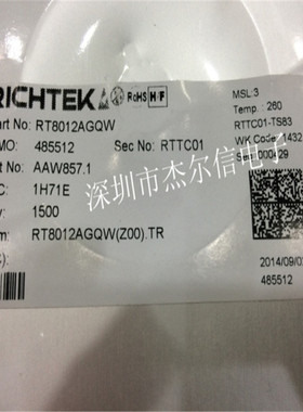 RT8012AGQW丝印BH= RT8012APQW丝印BH-  QFN-16 全新进口原装直拍
