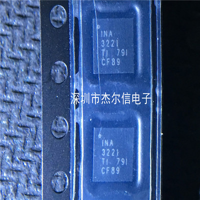 INA3221AIRGVR INA3221 TI VQFN-16 全新进口原装 可直拍 出样