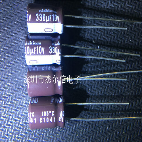 尼康直插电解电容 330UF10V 10V330UF 8*12MM全新进口原装 可直拍