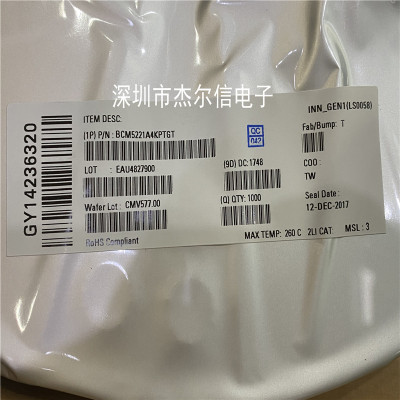 BCM5221A4KPTGT BCM5221A4KPTG BROADCOM QFP-64 进口原装 可直拍
