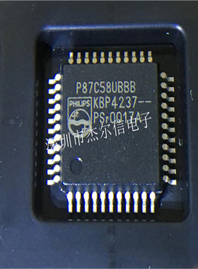 P87C58UBBB P87C58  QFP-44 全新进口原装 可直拍 出样