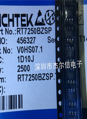 RT7250BZSP RT7250B RICHTEK SOP-8 全新进口原装 可直拍 出样