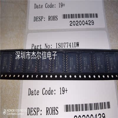 ISO7741DWR ISO7741DW ISO7741 TI SOP-16 全新进口原装 可直拍