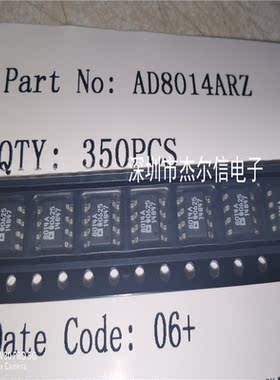 AD8014ARZ AD8014AR 8014A ADI SOP-8 全新进口原装 可直拍 出样