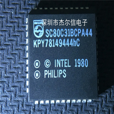 SC80C31BCPA44 SC80C31 PLCC-44 全新进口原装 可直拍