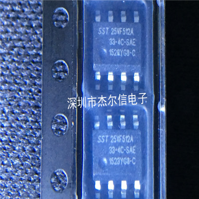 SST25VF512A-33-4C-SAE SST25VF512A SST SOP-8 进口原装 可直拍