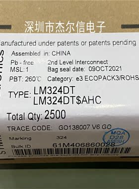 LM324DT LM324D LM324 丝印324 ST SOP14全新进口原装 可直拍出样