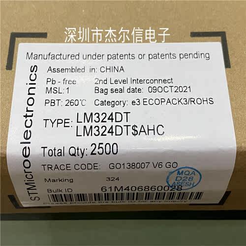 LM324DT LM324D LM324 丝印324 ST SOP14全新进口原装 可直拍出样
