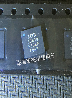 IR3563BMTRPBF IR3563B 丝印3563B IR QFN-48全新进口原装 可直拍