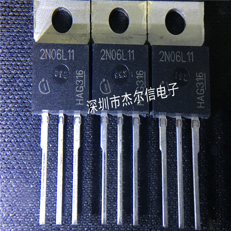 2N06L11  2N06 2N06L07  TO-220 全新进口原装 可直拍 出样